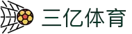 三亿(SANYI)体育-亿万选择，体育盛宴